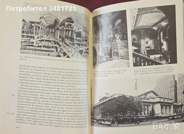 Американската архитектура / American Architecture, снимка 11 - Енциклопедии, справочници - 54244475