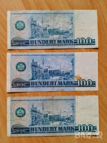 Лот 100 ГДР марки 1975 г, снимка 2 - Нумизматика и бонистика - 53005918