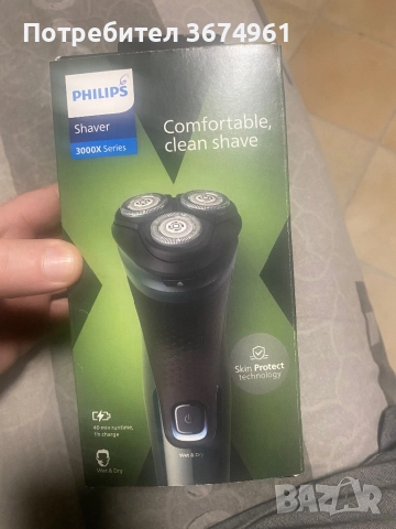 Philips машинка за бръснене, снимка 9 - Други - 52426615