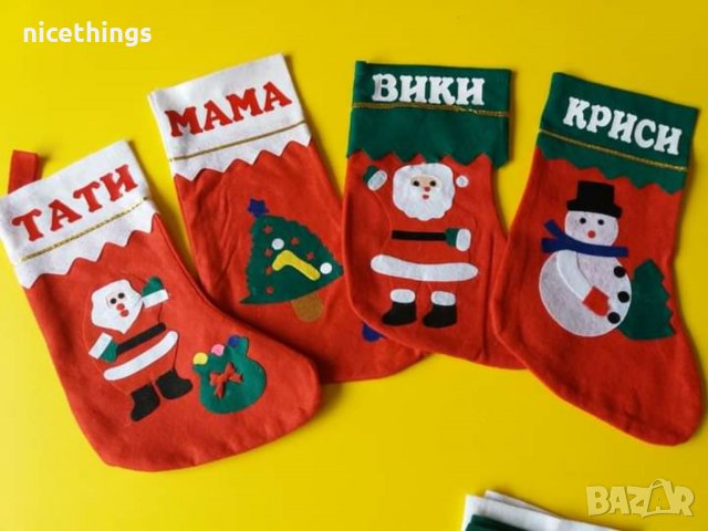 Коледно чорапче с име, снимка 6 - Коледни подаръци - 38463965