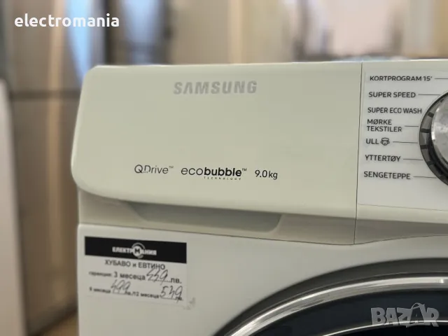 пералня Samsung QuickDrive ecoBubble WW90M643OBW 9кг, снимка 2 - Перални - 47451034