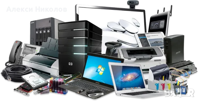 Компютърни услуги гр. ВАрна