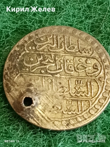 Сребърна монета 10 пари 1223/10г. Османска Империя Султан Махмуд втори Константинопол 54262, снимка 8 - Нумизматика и бонистика - 53956645