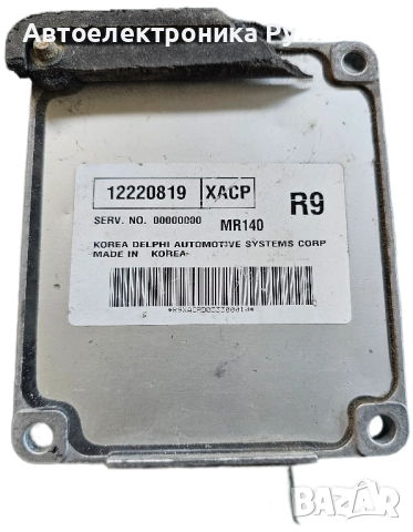 компютър Daewoo Chevrolet ,12220819 ,Mr140 Xacp 