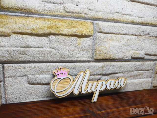 🌟Табелка за детска стая, с името на вашето дете по поръчка , снимка 4 - Декорация за дома - 52688899