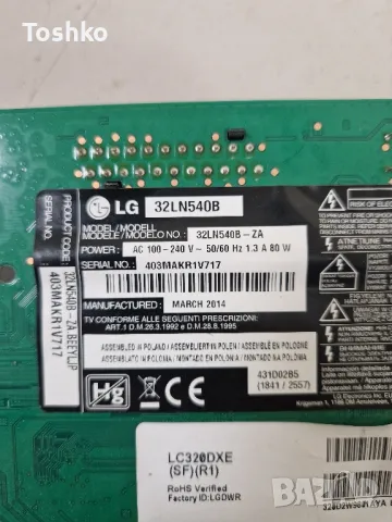 LG 32LN540B EAX64891403(1.0) EBT62385625 EAX64905001(2.8) 6870C-0442B LC320DXE(SF)(R1), снимка 4 - Части и Платки - 48213016