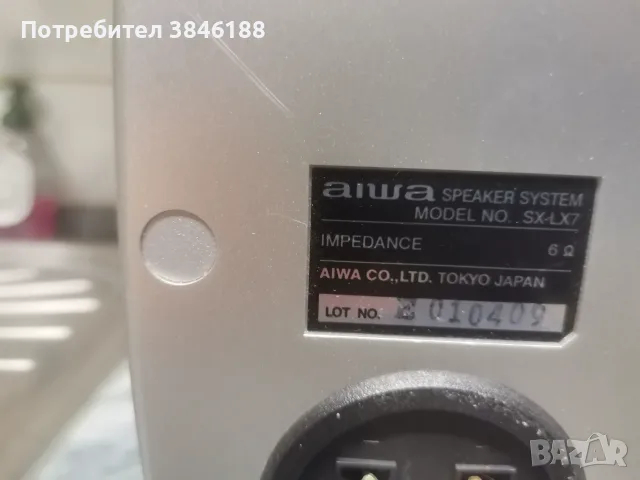 Aiwa CD System XR-DV701 Dolby Digital Pro Logic DTS 5.1 Home Cinema Tuner, снимка 7 - Аудиосистеми - 55780427