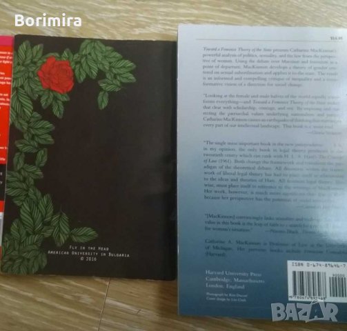 Нови книги, снимка 10 - Художествена литература - 28104745