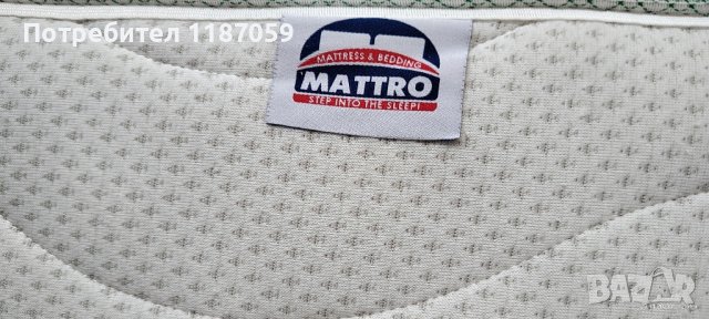 Еднолицеви матраци,,Матро " в Матраци в гр. Царево - ID42919963 — Bazar.bg