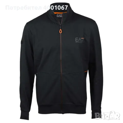 черен екип горница 