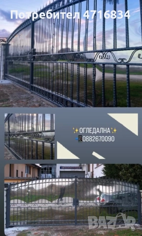 Ковано желязо по поръчка - врати , огради и парапети., снимка 8 - Монтажи - 53196439