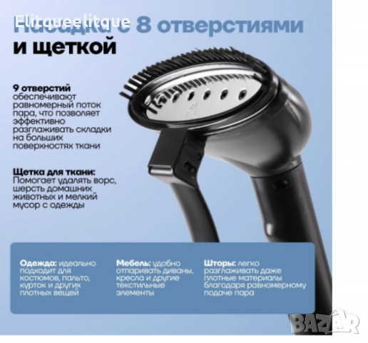 Ръчен парогенератор, Lexical, снимка 6 - Шевни машини - 52206001