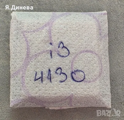 Процесор i3 4130