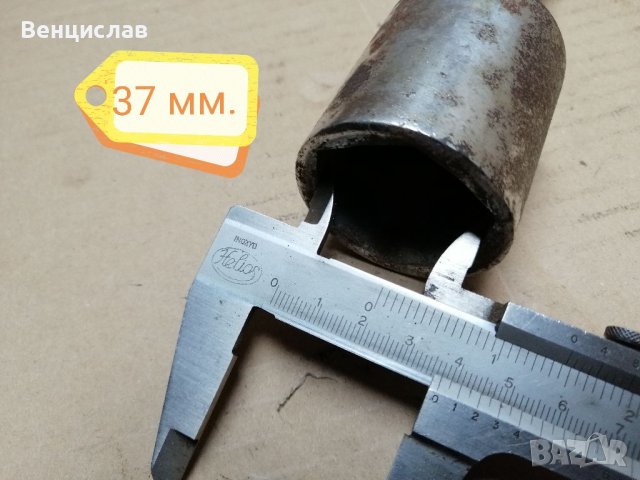 Стар Соц Гаечен Ключ : 37 мм / 2 кг. , снимка 11 - Ключове - 36768357