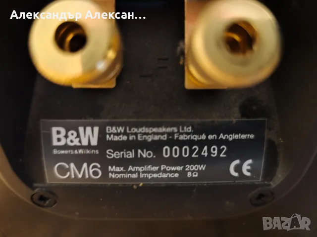 B&W CM6 тонколони , снимка 7 - Тонколони - 56542119