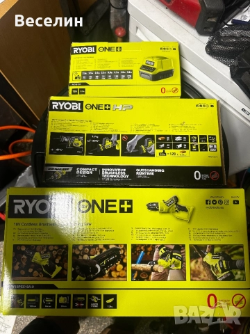 Комплект инструменти Ryobi., снимка 2 - Други инструменти - 52643426