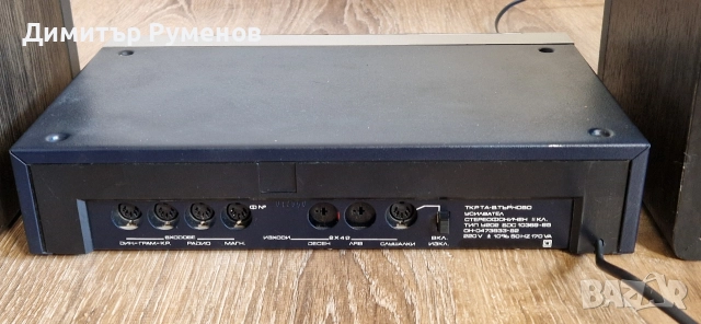 Усилвател и тонколони Респром, снимка 15 - Ресийвъри, усилватели, смесителни пултове - 52943680