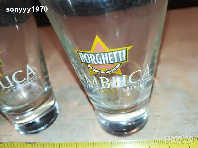 SAMBUKA 3 ЧАШИ 2903231849, снимка 10 - Колекции - 40184298