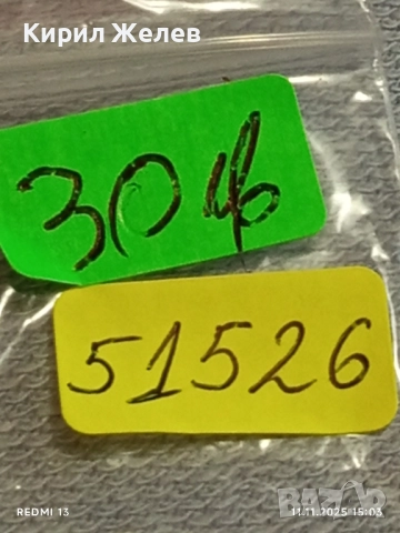 Ретро електронен часовник CITIZEN QUARTZ JAPAN за КОЛЕКЦИОНЕРИ 51526, снимка 8 - Антикварни и старинни предмети - 52377248