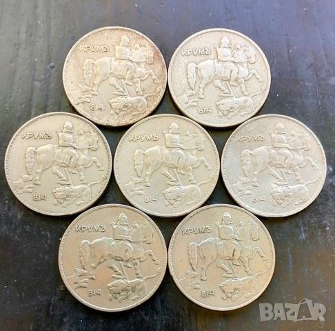 Лот 10 лева 1930 г., снимка 2 - Нумизматика и бонистика - 52316362