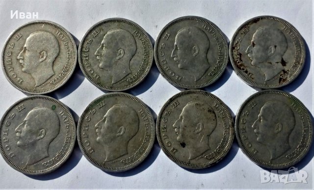 Монети България Фердинанд Борис 3-ти - Разгледайте!, снимка 6 - Нумизматика и бонистика - 30120681