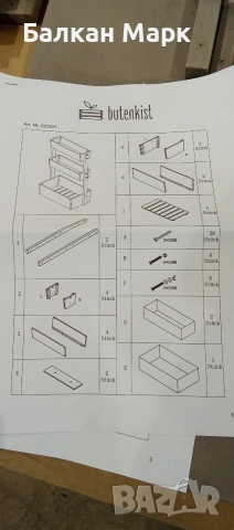 Дървена вертикална леха (саксия)Butenkist „Freyja“ — 76 × 43 × 120 см, Warm Grey, снимка 7 - Саксии и кашпи - 52611197