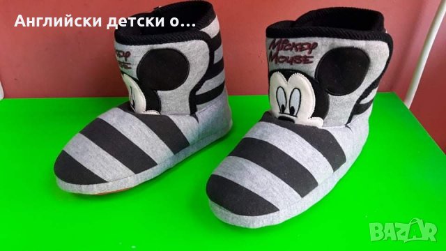 Английски детски пантофи- МИКИ МАУС, снимка 2 - Детски пантофи - 30195116