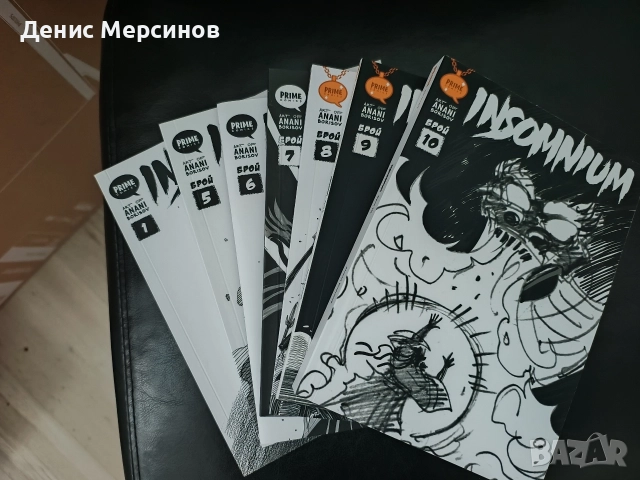 Комикси Insomnium!, снимка 3 - Списания и комикси - 52898650