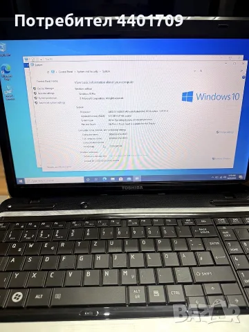Лаптоп Toshiba Satellite - AMD A4 / 6GB RAM / Windows 10, снимка 4 - Лаптопи за дома - 56246851