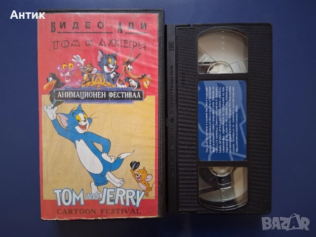 Видеокасети VHS Том и Джери , снимка 3 - Анимации - 52452635