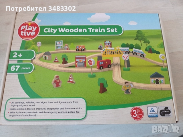 Дървени влакчета с релси и други , снимка 9 - Влакчета, самолети, хеликоптери - 52928657