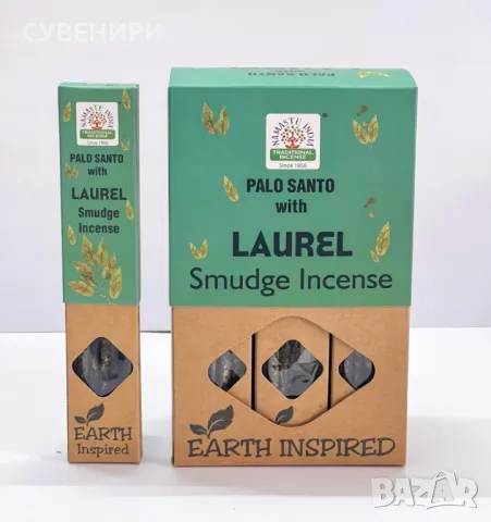 Ароматни пръчици за горене 