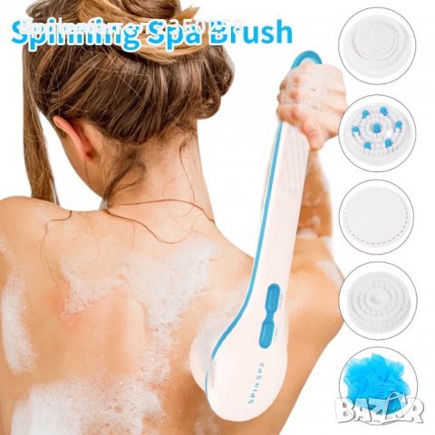 Spin Spa масажираща ексфолираща душ гъба четка за баня тяло масаж, снимка 2 - Масажори - 29456292