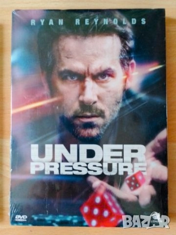 DVD филми нови запечатани , снимка 10 - DVD филми - 51602940