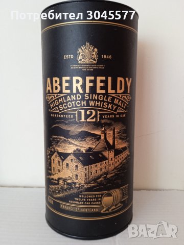 Маркова кутия от шотландско уиски  Aberfeldy 12 години 