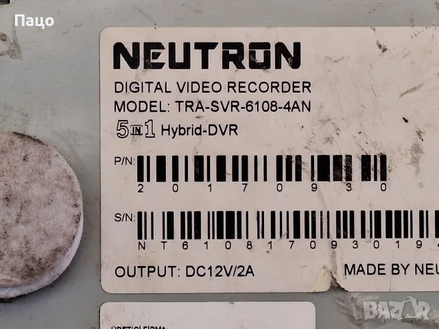Neutron TRA SVR 6108 4AN AHD DVR рекордер/Видео вход 8 канала, снимка 14 - Комплекти за видеонаблюдение - 56201917