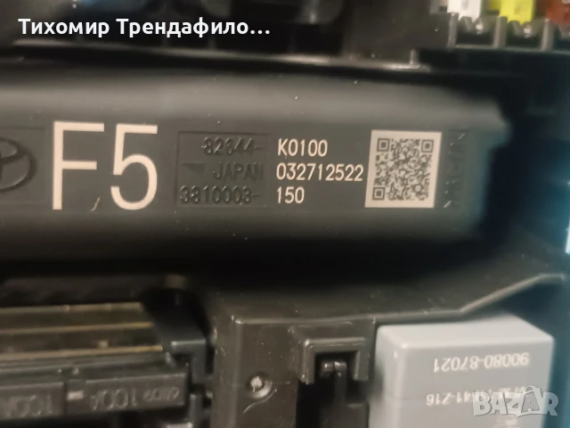 бушониера TOYOTA YARIS HYBRID 2021г. 82662-0D760 , 82644-K0100 , 032712522 , 3810003-150, снимка 4 - Части - 51171386