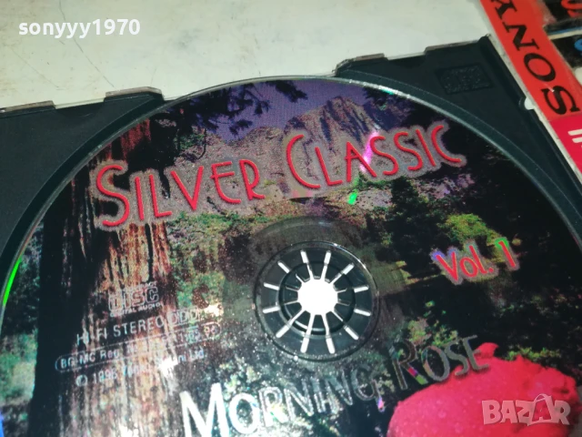 SILVER CLASSIC CD 1208251052, снимка 14 - CD дискове - 51337142