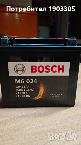 акумулатор , снимка 5 - Мотоциклети и мототехника - 52681637