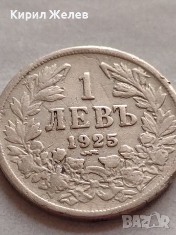 МОНЕТА 50 лева 1943г. Царство България Борис трети за КОЛЕКЦИОНЕРИ 32925, снимка 4 - Нумизматика и бонистика - 38518128