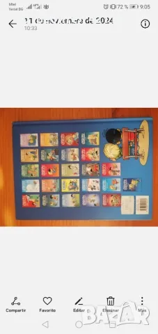 Детски книжки на френски език, снимка 8 - Детски книжки - 49643016