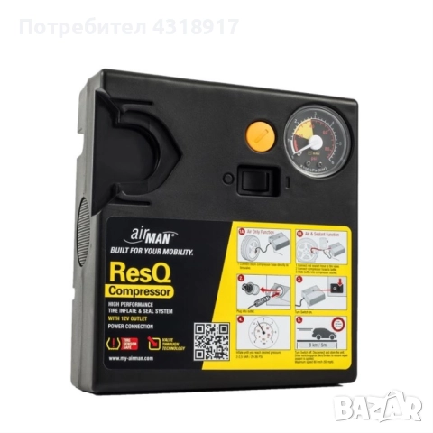 Ремонтен комплект- компресор+лепило за гуми , снимка 3 - Аксесоари и консумативи - 51806807