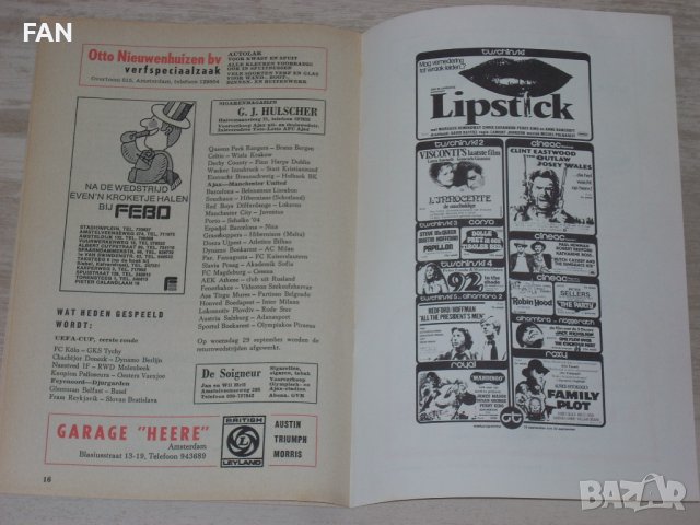 АЯКС АМСТЕРДАМ - МАНЧЕСТЪР ЮНАЙТЕД оригинална футболна програма от турнира за Купата на УЕФА 1976 г., снимка 6 - Фен артикули - 40692874