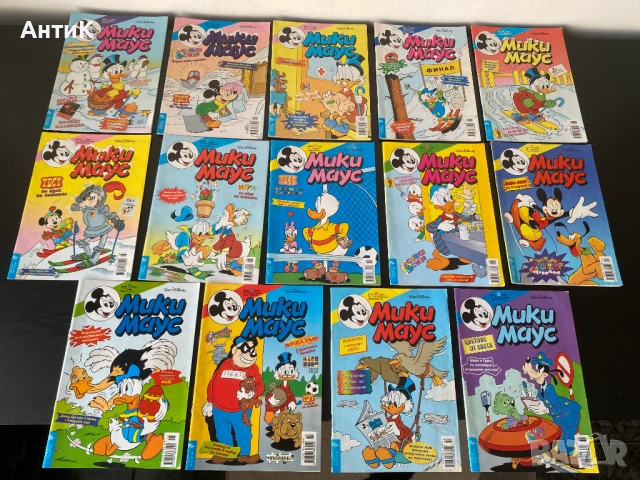 Списание Мики Маус 2000 година