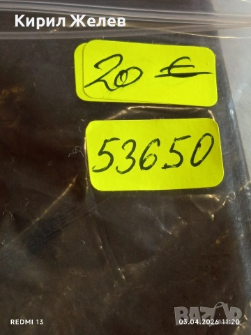 Джобен часовник Мълния СССР рядък за КОЛЕКЦИОНЕРИ 53650, снимка 11 - Антикварни и старинни предмети - 54076178