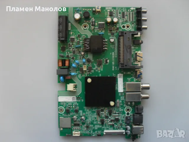 Main board RSAG7.820.11718/ROH