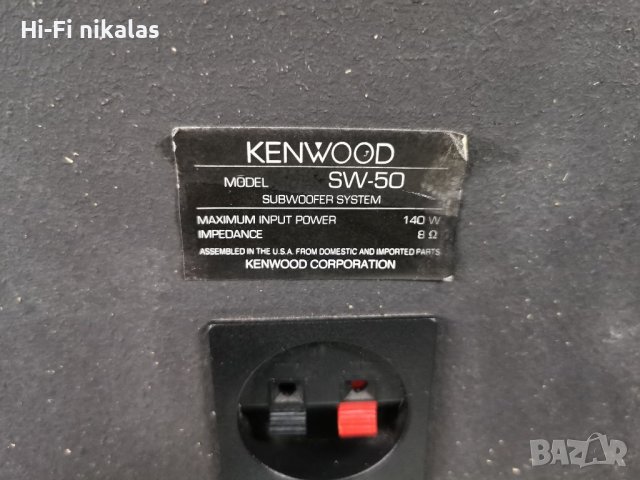 Субуфер subwoofer KENWOOD SW-50, снимка 14 - Тонколони - 39125506