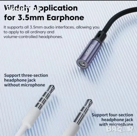 Преходник(адаптер) Toocki от USB Type C към 3.5мм(AUX, Ж) , снимка 5 - USB кабели - 48363991