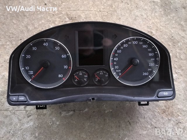 Километраж табло за Голф 5 Volkswagen Golf 5 1K0920851N / 1K0 920 851 N