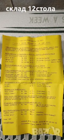  Диатонична хармоника  Tombo Folk Blues , снимка 12 - Духови инструменти - 48501451